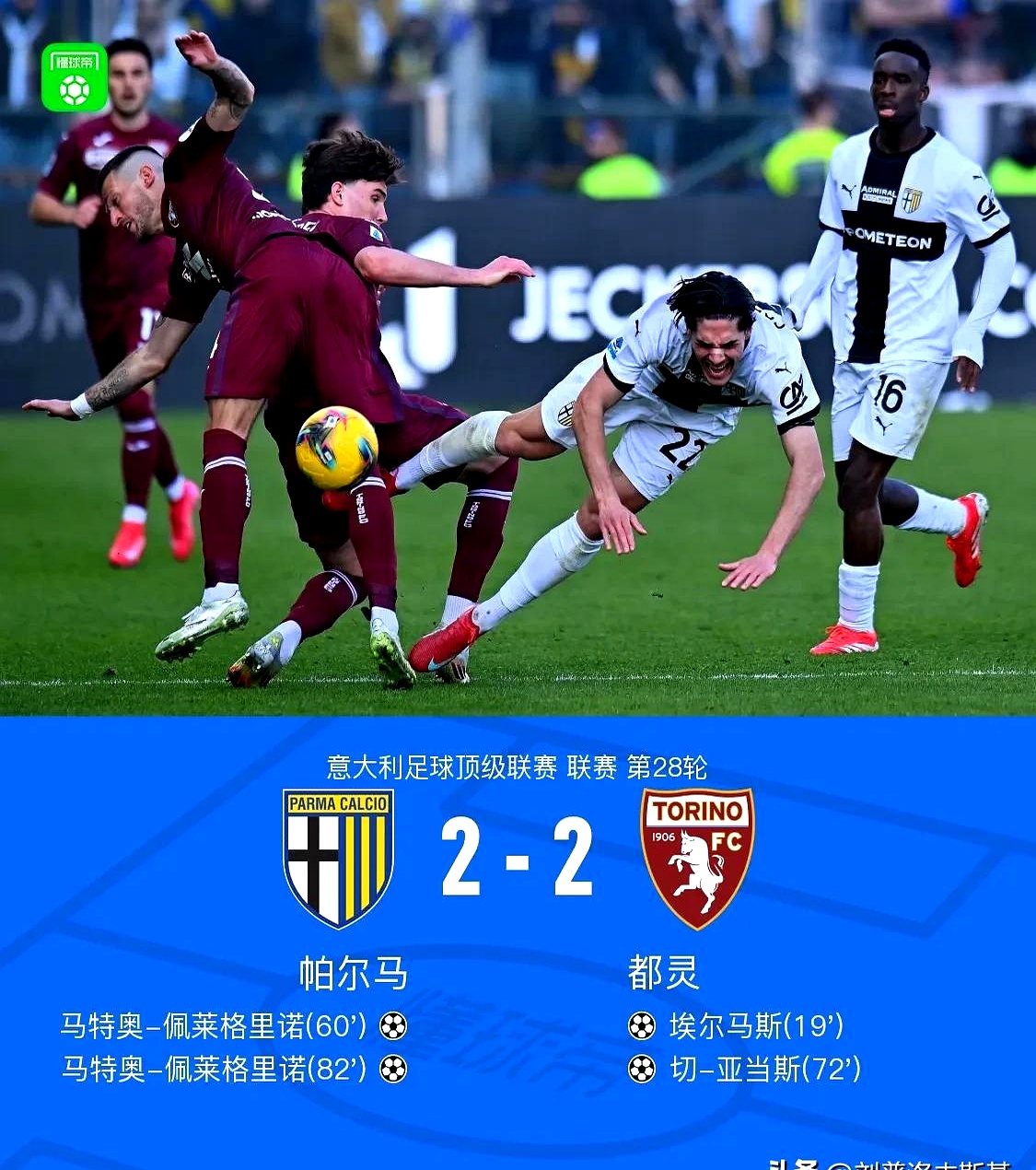 拜仁慕尼黑宣布签下阿根廷国脚中场