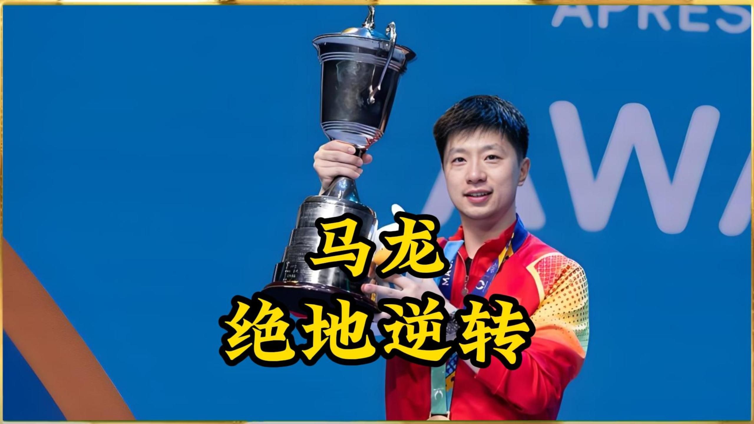 世界杯比赛盛况：澳大利亚队惊险胜出逆袭晋级八强